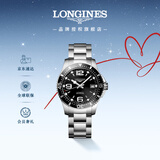 浪琴（LONGINES）瑞士手表 康卡斯潜水系列 男士钢带机械表L37414566