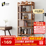 安尔雅 简易书架落地楠竹置物层架书房展示收纳架储物博古架