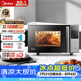 美的（Midea）微碳系列 家用微波炉烤箱一体机 杀菌智能家用 800W速热20L大容量 6代变频 （PC20M5W