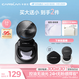 卡姿兰（Carslan）黑磁散粉2.0蓝紫色8g 定妆蜜粉控油遮瑕持久防汗不脱妆生日礼物女
