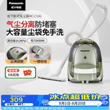松下（Panasonic）吸尘器卧式家用大功率大吸力高效过滤手持扫地机 MC-C10G 【基础标配】地面吸嘴+缝隙吸嘴