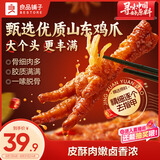 良品铺子虎皮凤爪卤香味500g即食鸡爪熟食卤味宿舍夜宵解馋肉类零食约15根