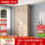 全友家居衣柜卧室家用储物收纳柜一体靠墙现代简约原木风大衣柜出租屋