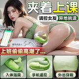 私人密码跳蛋成人情趣用品女性生理解压神器情侣物品互动玩具震动棒绿5945