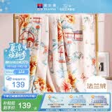 富安娜家纺毛毯 法兰绒毯午休毯办公用毯秋冬保暖垫被毯子180*200cm黄色