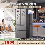 华凌美的出品电冰箱2026新款法式多门小户型租房一级能效净味风冷无霜京东自营HR-342WFPA国家补贴