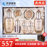 后（The history of Whoo） 韩国进口后套装天气丹套盒水妍拱辰享雪玉凝礼盒女士护肤品节日 天气丹水乳霜7件套【提拉紧致】