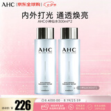 AHC透明质酸爽肤水保湿护肤水300ml*2瓶补水化妆水湿敷水 生日礼物