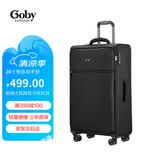 INTERNATIONAL TRAVELLER英国IT拉杆箱托运旅行箱万向轮超轻行李箱28英寸软布箱1191黑色