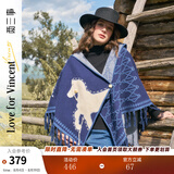 两三事连帽披肩斗篷2025春季新款蓝色毛衣外套女针织披风穿越无垠 黄色花 S