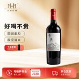 美贺庄园宁夏贺兰山东麓 青黛干红葡萄酒 750ml  单支装 节日送礼