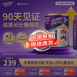 雅培港版小安素儿童成长全营养配方粉香草味1-3岁【咨询现货下单】