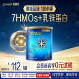 美赞臣（MeadJohnson）港版蓝臻1段婴幼儿奶粉 370g 0-6个月小罐 京东试用 奶粉试用装