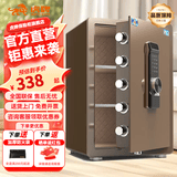 虎牌保险柜家用小型床头保险箱办公财务专用 密码指纹WIFI远程全钢防盗可入墙固定入衣柜保管箱 60cm咖色三层大空间【三面联动锁栓双重智能警报】 密码款(密码+钥匙)