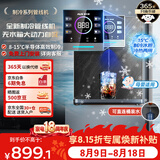 奥克斯（AUX）家用高端净水器伴侣 无水箱壁挂饮水机 全通量适配全水路杀菌速热制冷管线机YGX-B-02