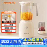 九阳（Joyoung）榨汁料理机 榨汁杯多功能易清洗家用搅拌机 打米糊果汁机婴儿辅食机L6-L621B