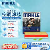 马勒（MAHLE）防护型空调滤芯抗病毒LAK1155P(新蒙迪欧/锐界金牛座/全新福克斯)