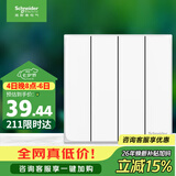 施耐德86型墙壁开关四开单控皓呈奶油白色暗装客厅灯控
