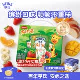 亨氏（Heinz）宝宝婴儿辅食零食水果苹果无添加果汁泥礼盒720g【款式随机】