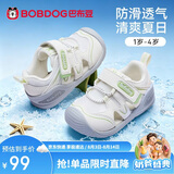 巴布豆（BOBDOG）童鞋宝宝学步鞋夏季网面透气儿童凉鞋婴儿男女童机能鞋子白灰色21