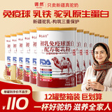 调然新疆阿勒泰骆驼奶粉中老年成人奶粉无蔗糖420g*12罐周期装