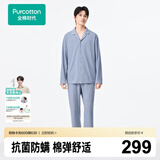 全棉时代男女士睡衣【7A抗菌软弹针织】情侣家居服套装七夕节礼物