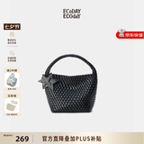 ECODAY编织托特包通勤包女包大容量单肩包手提包女七夕情人节生日礼物 My dear friend-B014H 黑色 小号