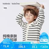 巴拉巴拉童装儿童毛衣男童女童2026春装新款V领针织衫宝宝开衫骏马小章潮