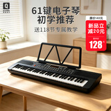 俏娃宝贝（QIAO WA BAO BEI）电子琴儿童玩具小钢琴宝宝益智玩具男孩女孩乐器生日礼物中秋节