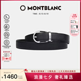 万宝龙（MONTBLANC）男士针扣黑/棕色双面腰带皮带120x3cm 113834/222139【七夕礼物】