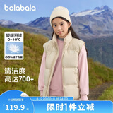 巴拉巴拉童装儿童羽绒马甲2025新款冬装男女童亲子装保暖外套羽绒服简约潮