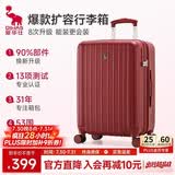 爱华仕行李箱24英寸拉杆箱可扩展大容量旅行箱女密码箱高颜值耐用皮箱红