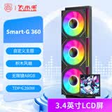 大水牛（BUBALUS）Smart-G360一体式屏显水冷 3.4吋LCD自定义屏(480分辨率/模组拼接积木风扇/智能数显/ARGB无限镜）