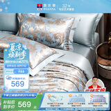 富安娜家纺四件套 欧式提花高档床品套件 华尔兹1米8床 230*229cm