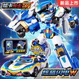 展高炫卡斗士w4荒野兽王虫族危机变形机器人玩具男孩汽车生日儿童礼物 新【炫卡斗士W】炫蓝闪电W-苍狼兽王