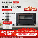巴慕达（BALMUDA）蒸汽烤箱迷你小型多功能烘焙智能电烤箱家用办公室 面包蛋糕吐司鸡翅早餐机 黑色8L