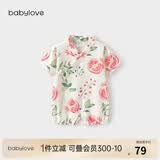 babylove【啵啵水果茶】婴儿连体衣夏季竹棉山茶纱布男女宝宝衣服薄款透气