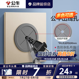 公牛（BULL）开关插座面板86型空白盖板出线孔暗盒挡板电视背景墙HDMI高清光纤 出线孔面板(G57星辰金)