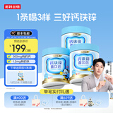 诺特兰德钙铁锌直饮包口服液体樱桃味官方旗舰店非赖氨酸官方旗舰店 【樱桃味】 30条*3桶 【送体验装1盒】