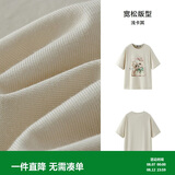 森马（Semir）代露娃|短袖t恤女中长款印花上衣25夏宽松纯棉套头衫109325100032