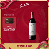 奔富（Penfolds）Bin 600赤霞珠设拉子红葡萄酒750ml 单支装原瓶进口 行货正品