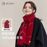 玖慕（JIUMU）纯羊毛围巾女士秋冬保暖围脖本命年红送女生教师节新年礼物礼盒装