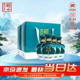 衡水老白干手酿礼盒老白干香型白酒 62度 500ml*4瓶整箱装 纯粮礼盒节日送礼
