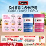 Swisse斯维诗男女士多维 复合维生素矿物质 含维生素B族维D维E 90片*2瓶
