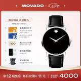 摩凡陀（Movado）瑞士手表博物馆系列腕表石英小牛皮带男表0607269 七夕礼物