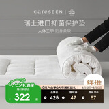 康尔馨 五星级酒店床垫褥子 防滑可折叠压花面料保护垫 6cm立高 1.8米床
