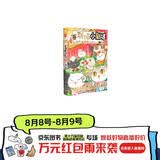 一群喵小剧场1 【肥志印签版 现货速发】如果历史是一群喵 历史喵小剧场 如果西游是一群喵 系列新作 肥志 历史科普漫画 儿童礼物 肥志新作历史科普百科漫画书 