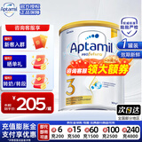 爱他美（Aptamil）澳洲白金版含DHA叶黄素婴幼儿牛奶粉澳爱白金版3段新西兰原装进口 3段1罐【极速发货 最快次日达】效期28年1月