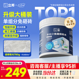 立邦单组分透明防水胶免砸砖防水涂料外墙窗台厨卫墙面补漏堵漏胶780g