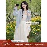 茵曼（INMAN）时尚纯色女装吊带连衣裙显瘦提花肌理2026夏季新品中长裙子 田园杏 -小个子版 S